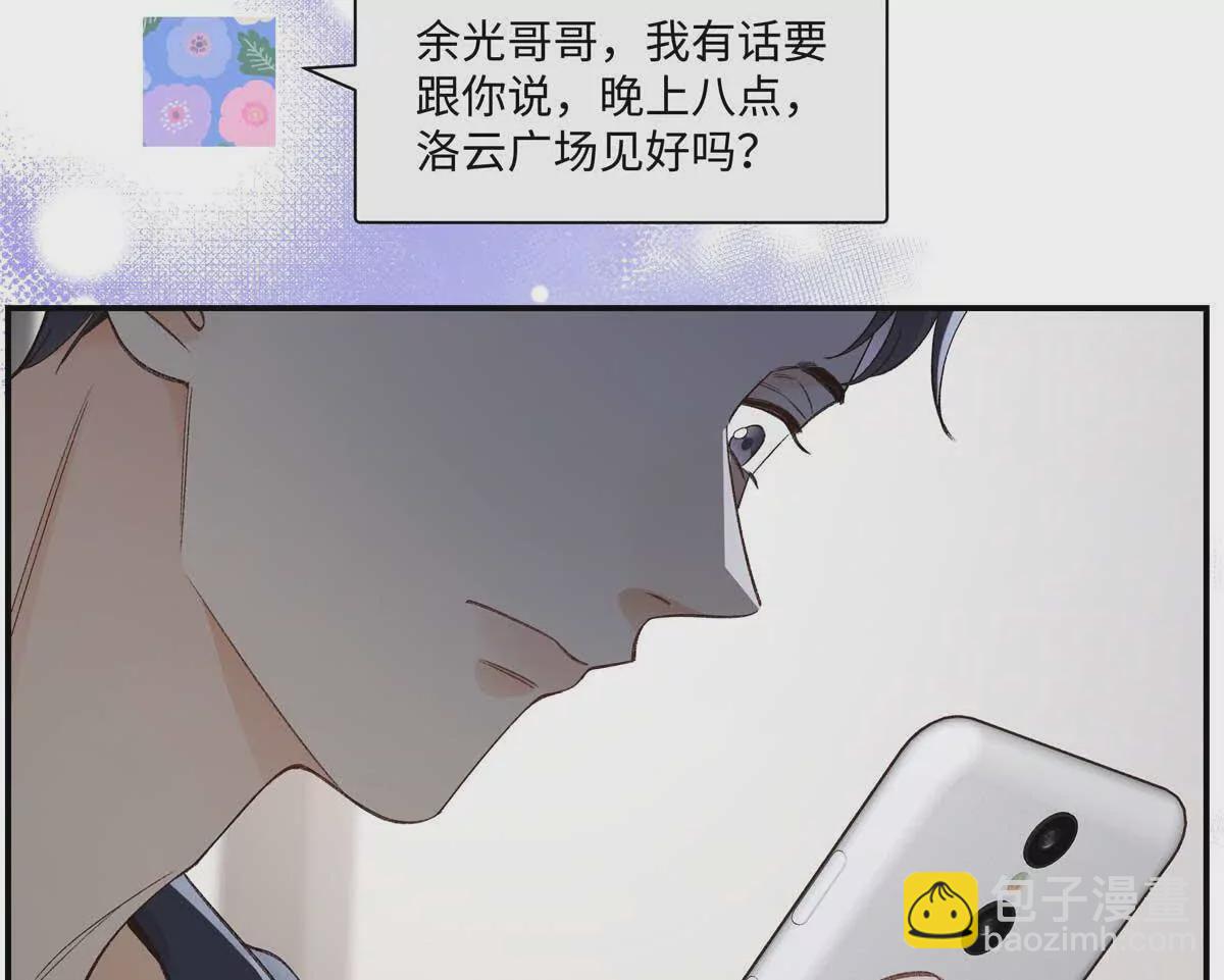 25 谁也不能抢走你！(1/3)-第25话