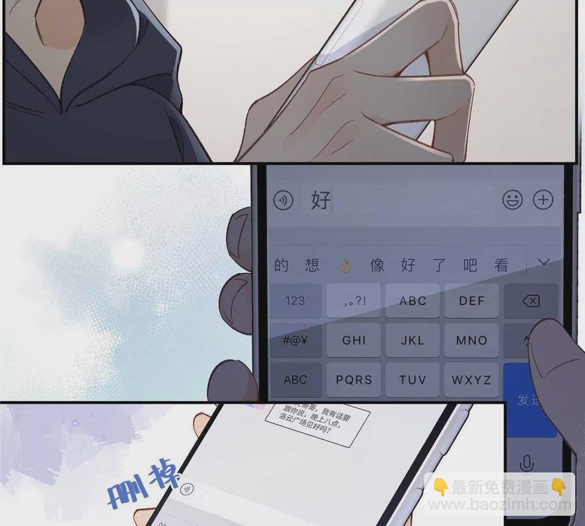 25 谁也不能抢走你！(1/3)-第25话