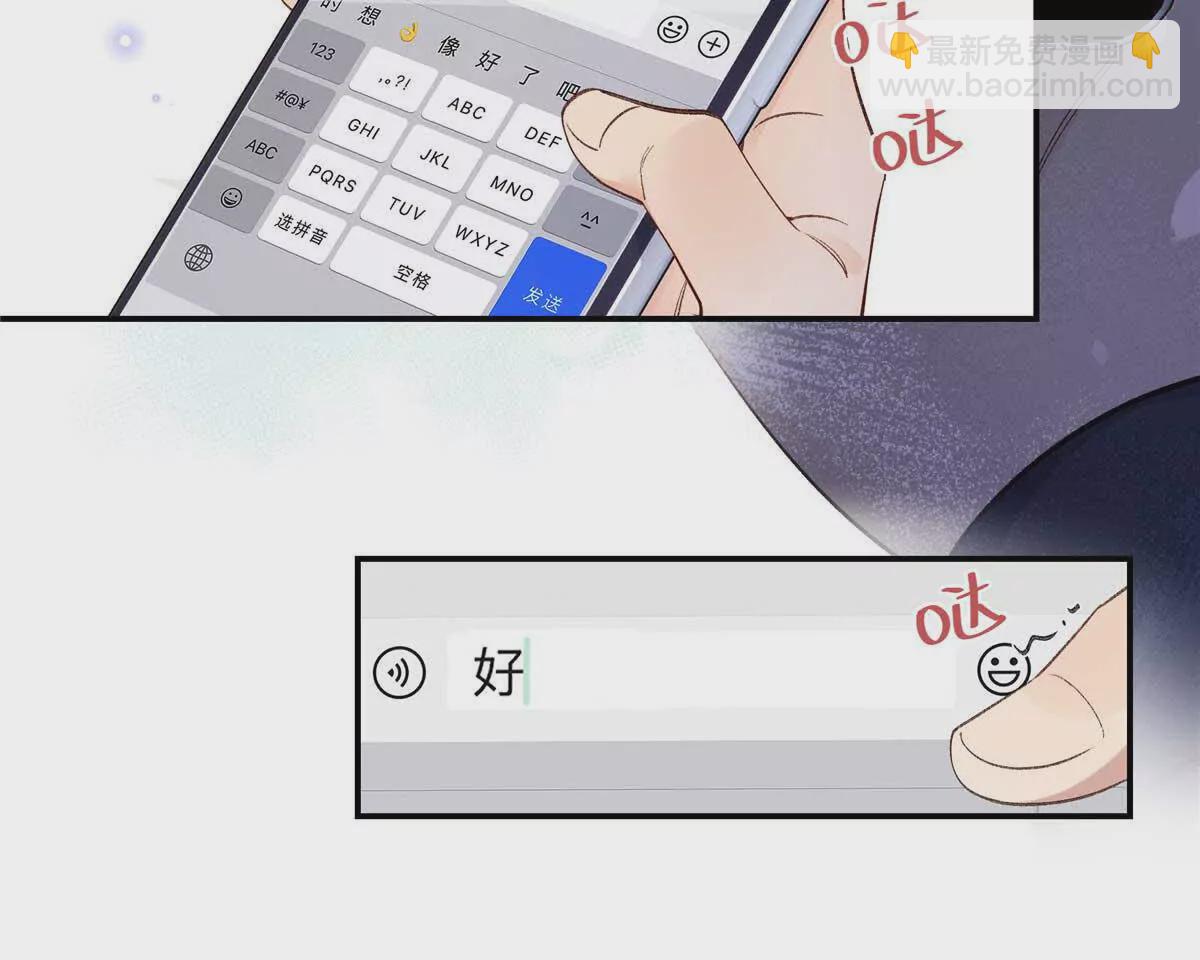 25 谁也不能抢走你！(1/3)-第25话