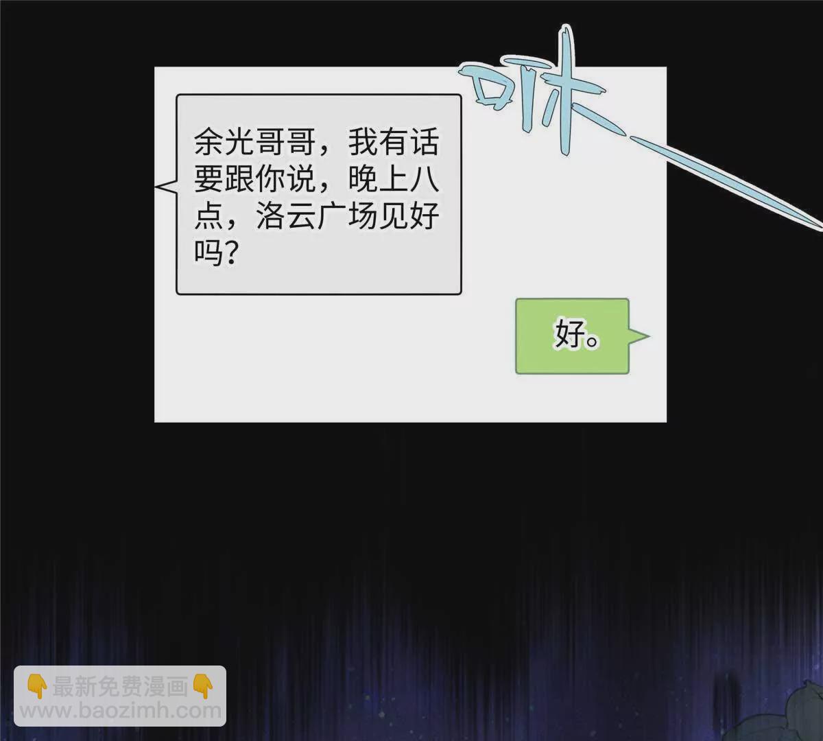 25 谁也不能抢走你！(1/3)-第25话