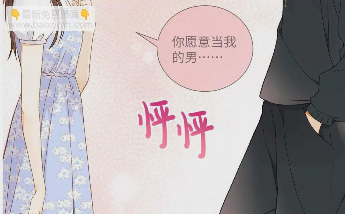 25 谁也不能抢走你！(1/3)-第25话