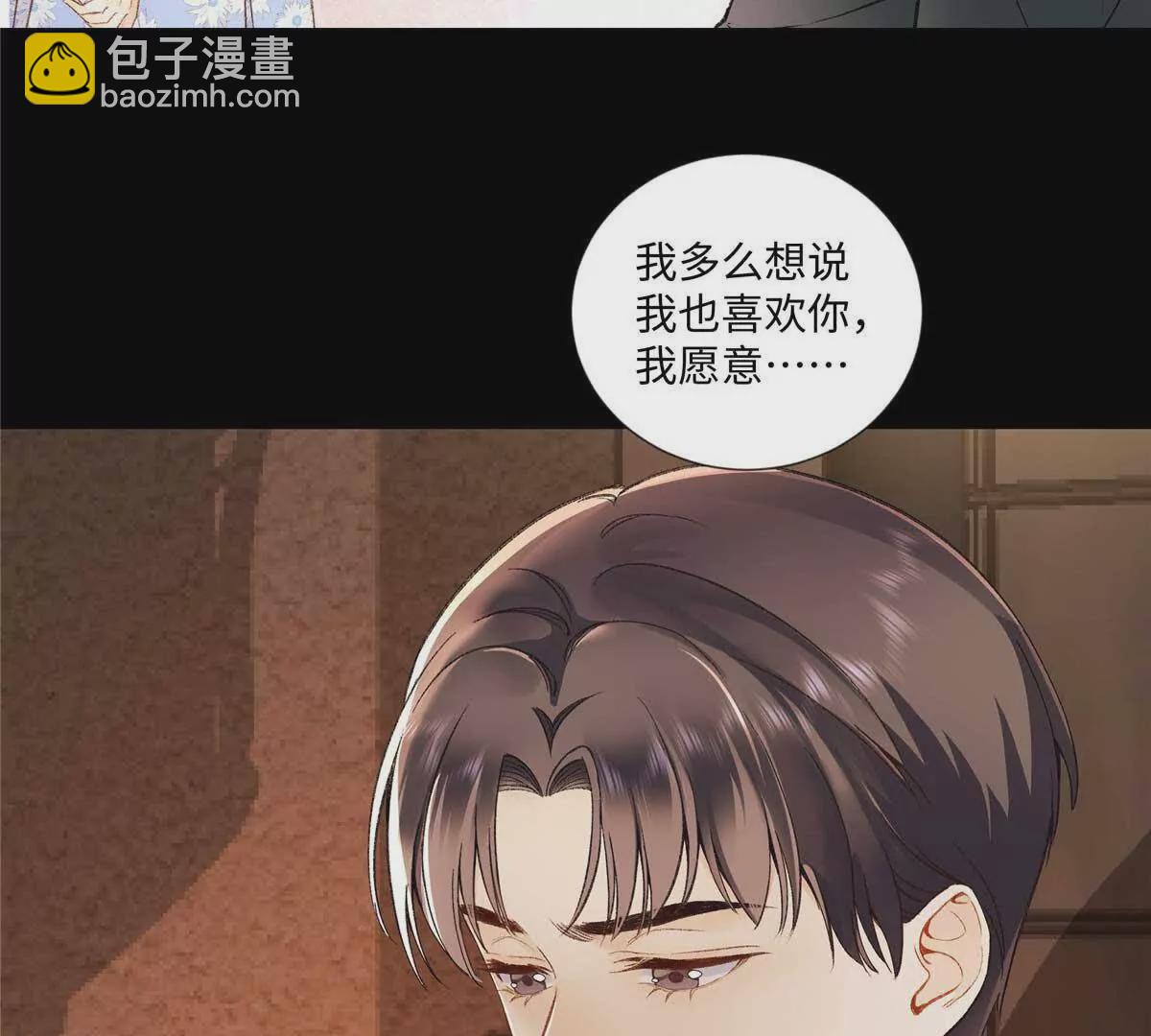 25 谁也不能抢走你！(1/3)-第25话