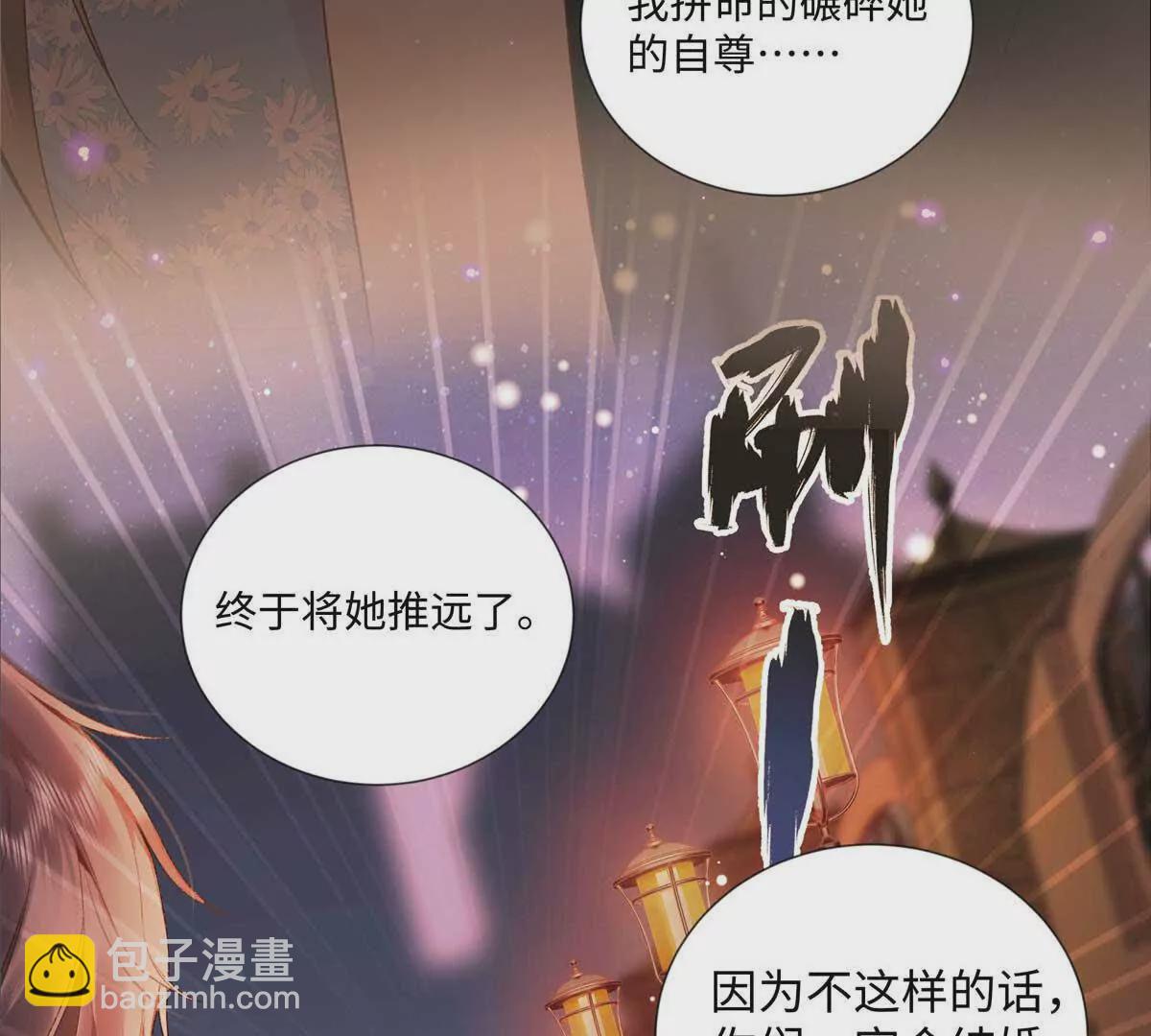 25 谁也不能抢走你！(1/3)-第25话