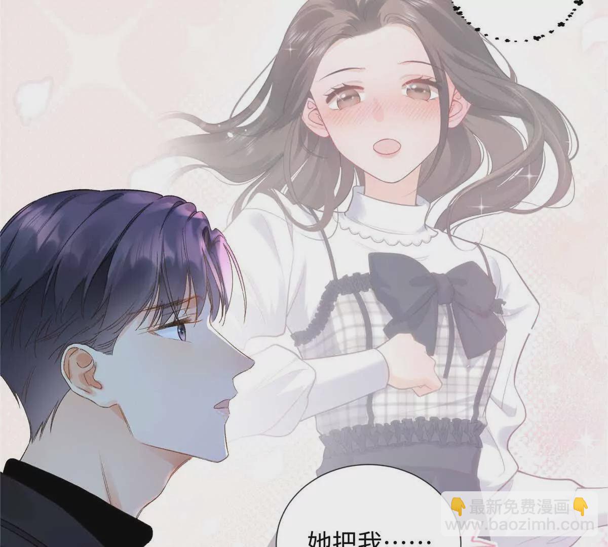 25 谁也不能抢走你！(1/3)-第25话