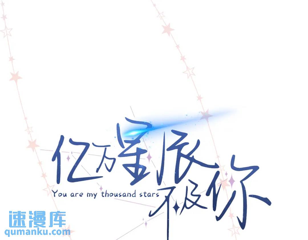 27 契约结婚(1/3)-第27话