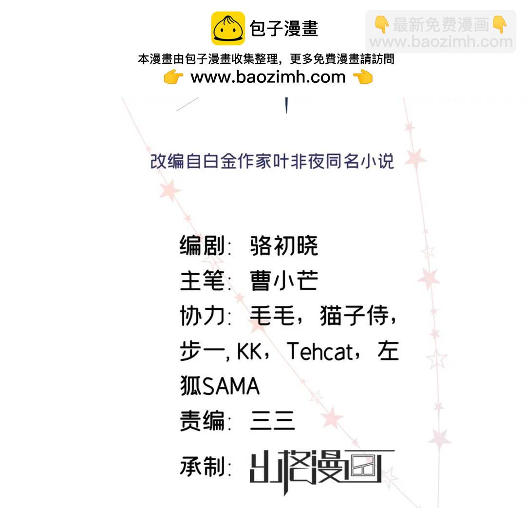 27 契约结婚(1/3)-第27话