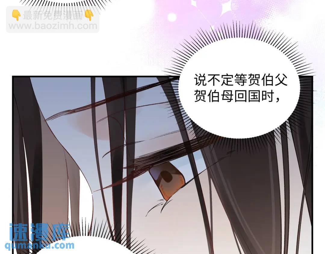27 契约结婚(1/3)-第27话