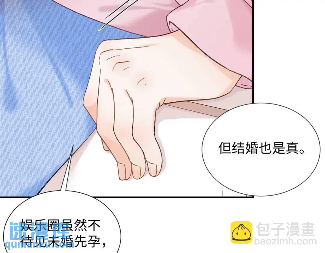 27 契约结婚(1/3)-第27话