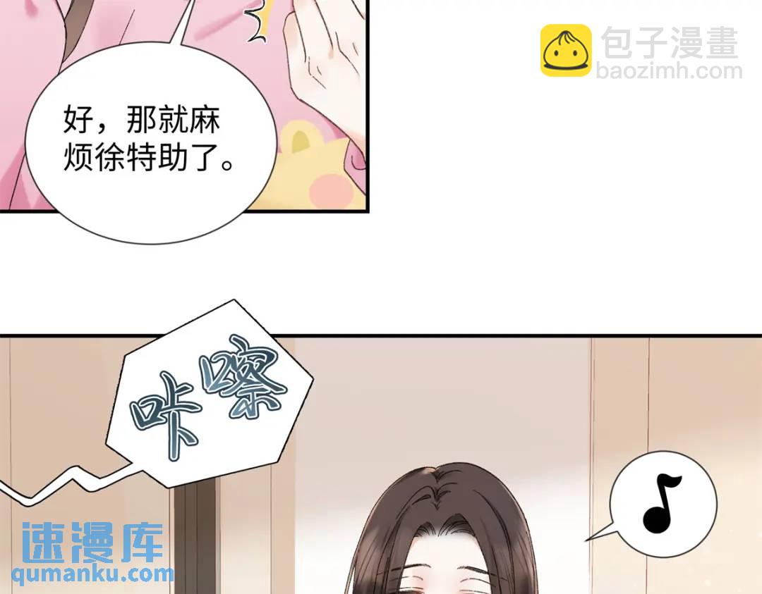 27 契约结婚(1/3)-第27话