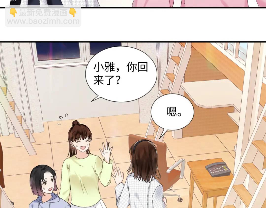 27 契约结婚(1/3)-第27话