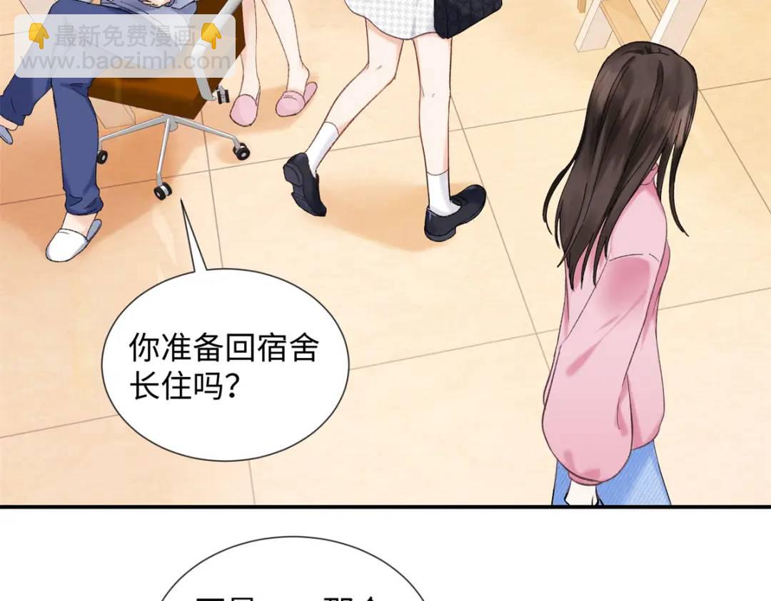 27 契约结婚(1/3)-第27话