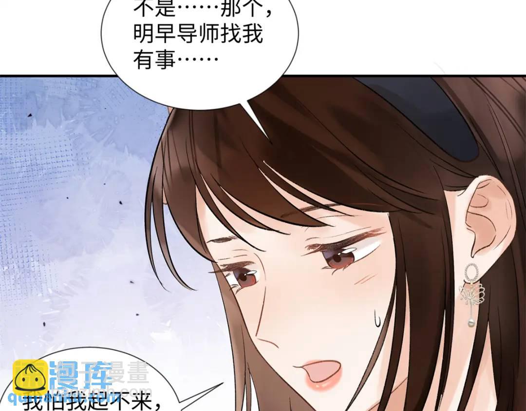 27 契约结婚(1/3)-第27话