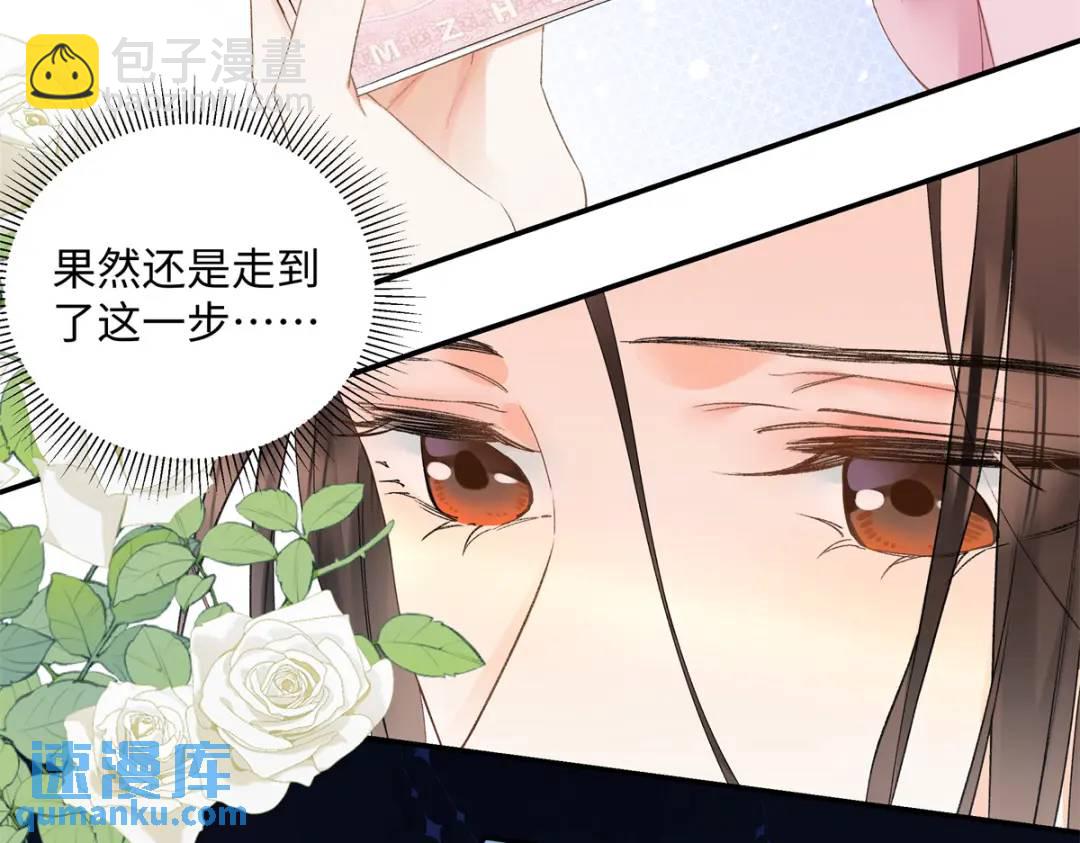 27 契约结婚(1/3)-第27话