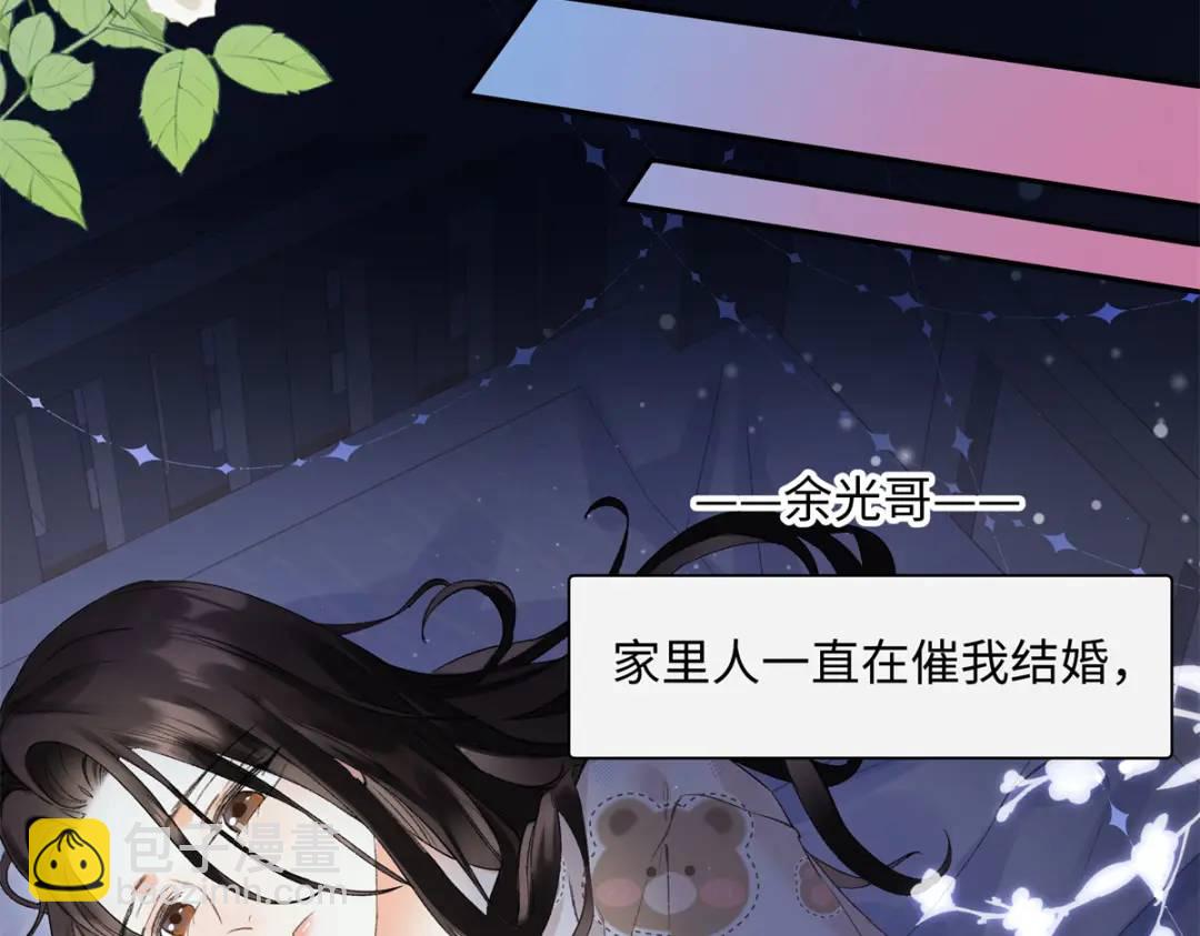 27 契约结婚(1/3)-第27话