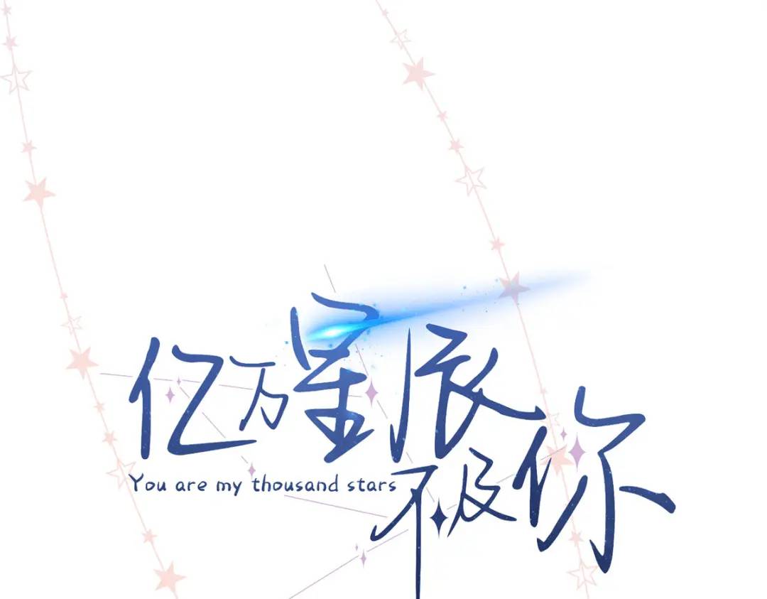 29 你要把她推多远(1/3)-第29话