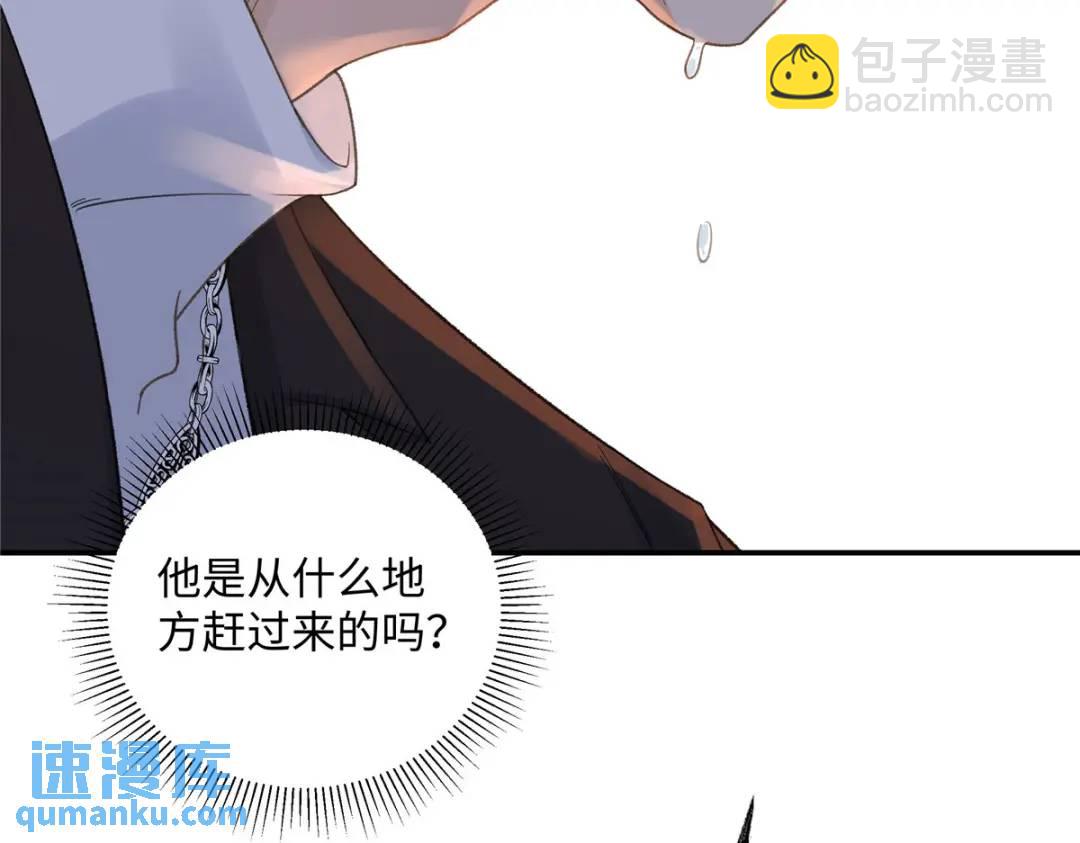 29 你要把她推多远(1/3)-第29话
