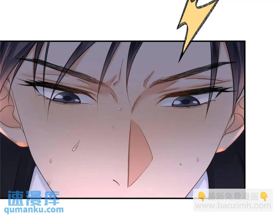 29 你要把她推多远(1/3)-第29话