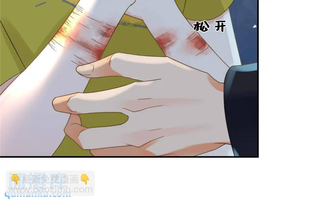 29 你要把她推多远(1/3)-第29话