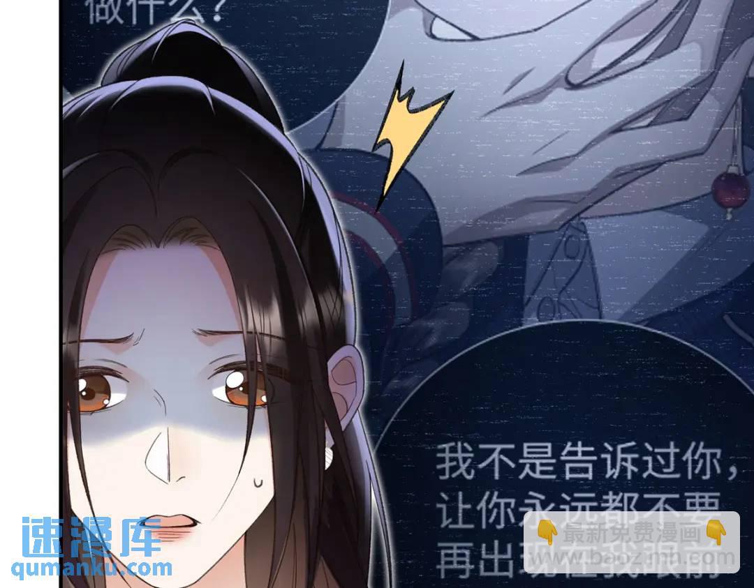 29 你要把她推多远(1/3)-第29话
