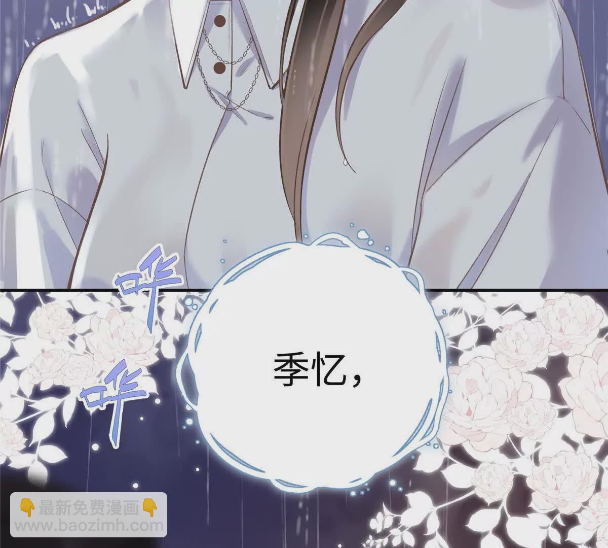 03 你以为我想碰你？(1/2)-第31话