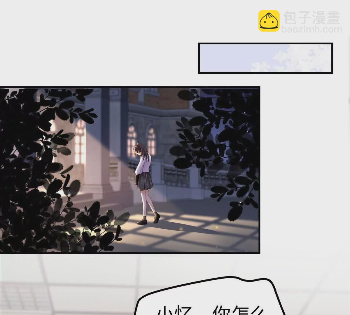 03 你以为我想碰你？(1/2)-第31话