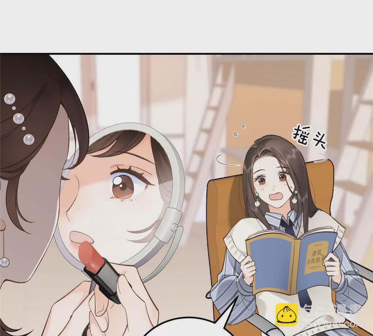 03 你以为我想碰你？(1/2)-第31话