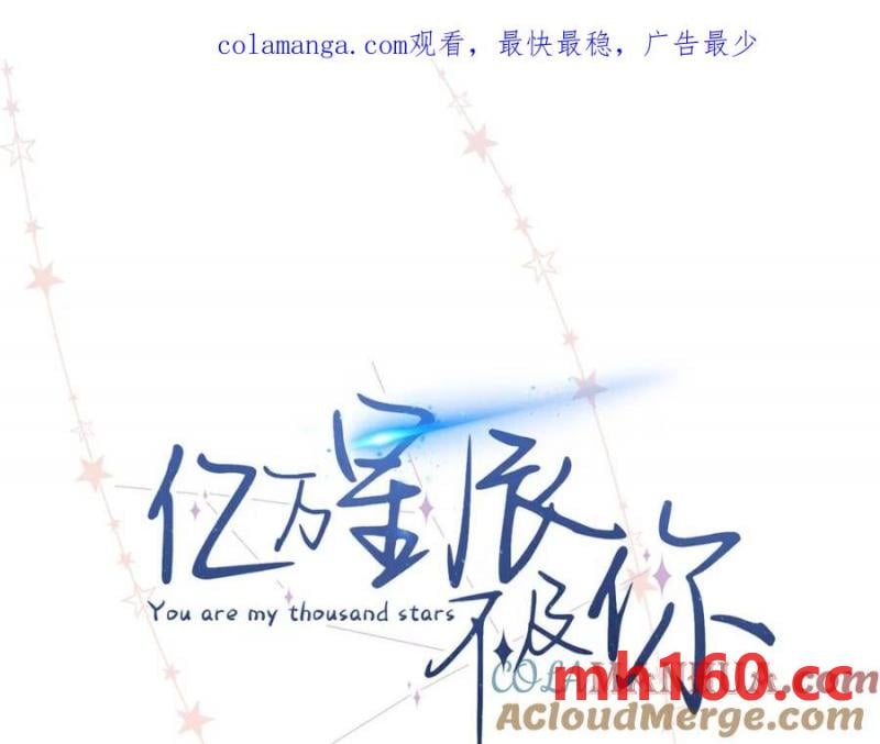 33 季忆 你一定要没事(1/3)-第33话