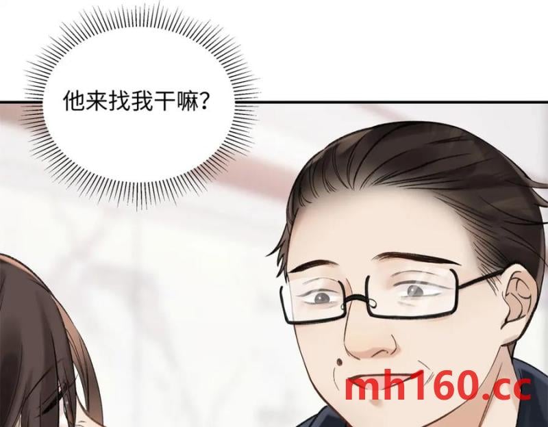 33 季忆 你一定要没事(1/3)-第33话