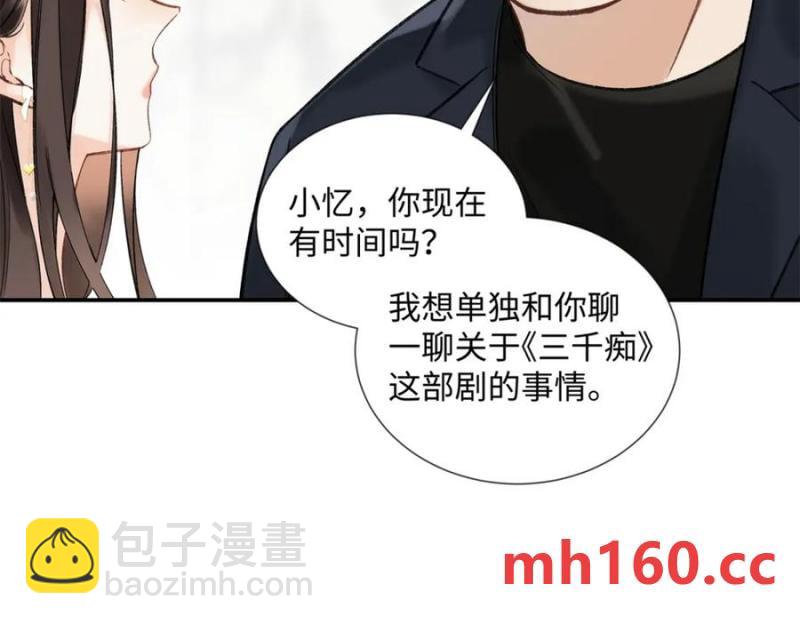 33 季忆 你一定要没事(1/3)-第33话