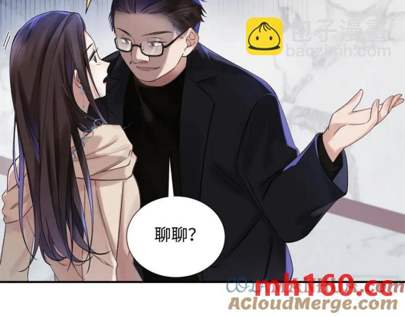 33 季忆 你一定要没事(1/3)-第33话