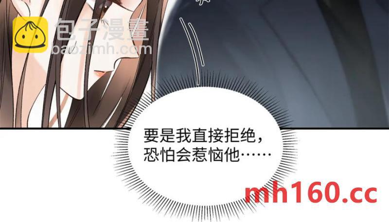 33 季忆 你一定要没事(1/3)-第33话