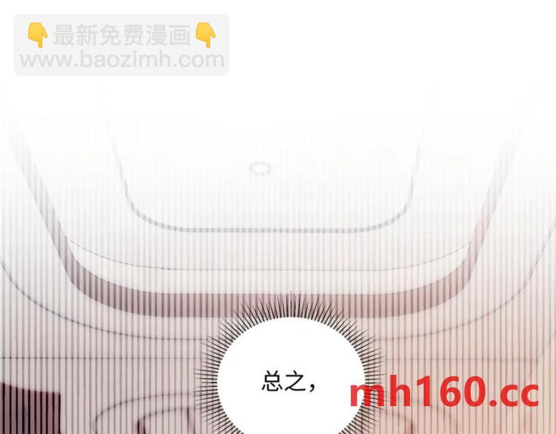33 季忆 你一定要没事(1/3)-第33话