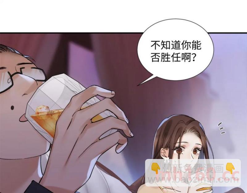 33 季忆 你一定要没事(1/3)-第33话