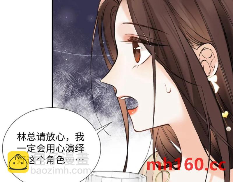33 季忆 你一定要没事(1/3)-第33话