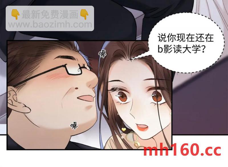 33 季忆 你一定要没事(1/3)-第33话