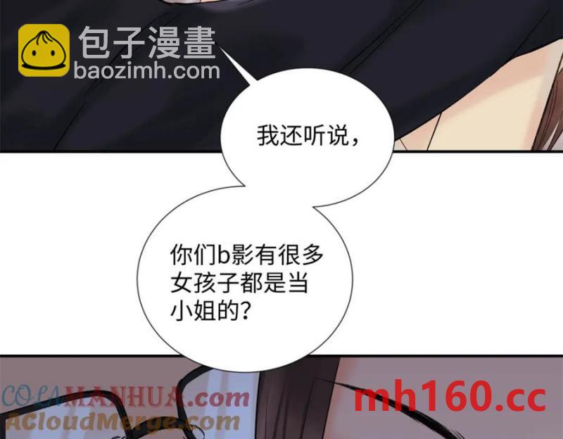 33 季忆 你一定要没事(1/3)-第33话