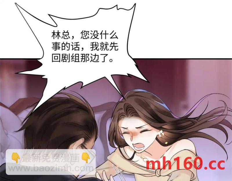 33 季忆 你一定要没事(1/3)-第33话