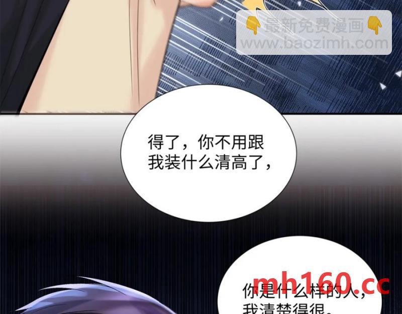 33 季忆 你一定要没事(1/3)-第33话