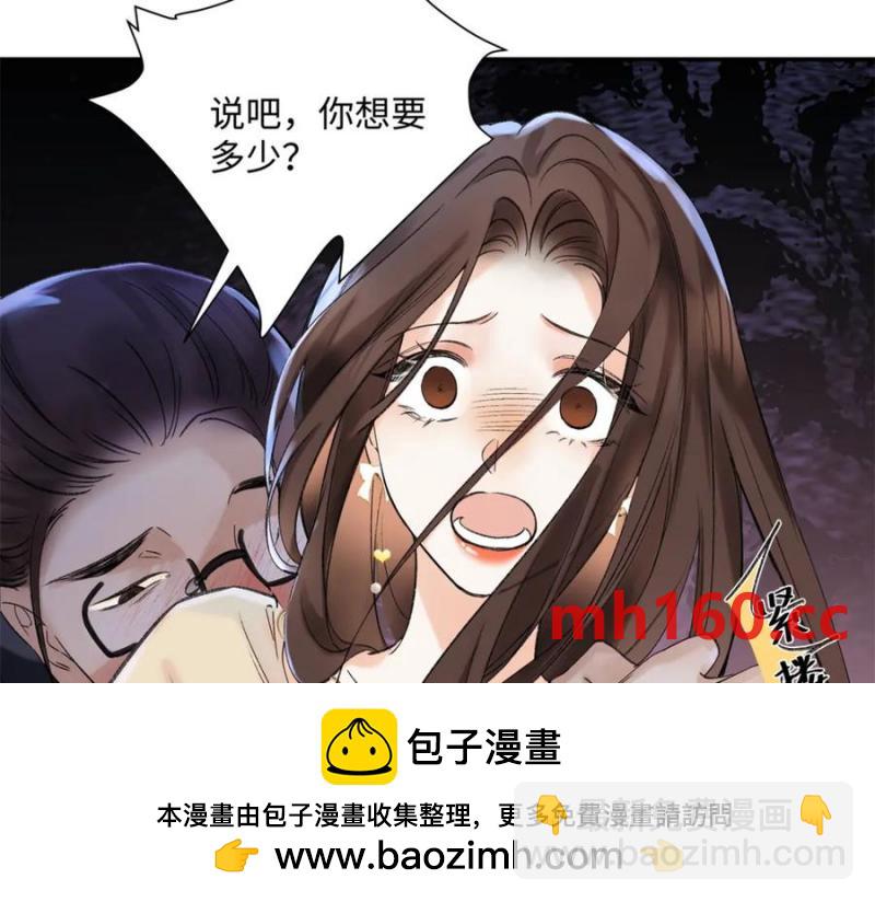 33 季忆 你一定要没事(1/3)-第33话