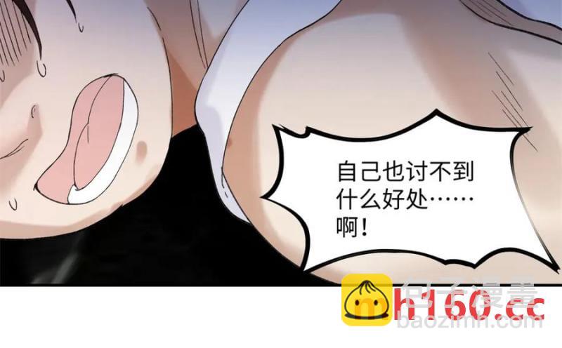 35 林正益动手了？(1/3)-第35话