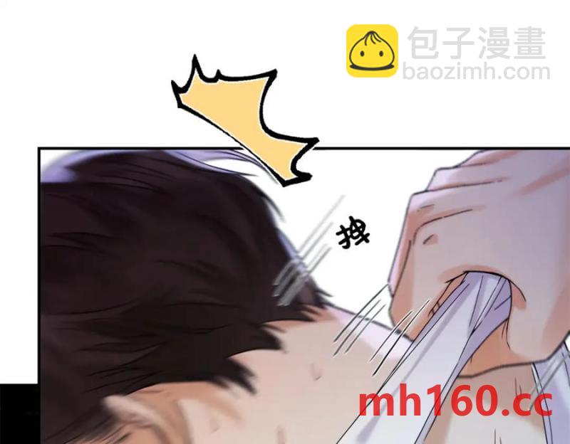 35 林正益动手了？(1/3)-第35话