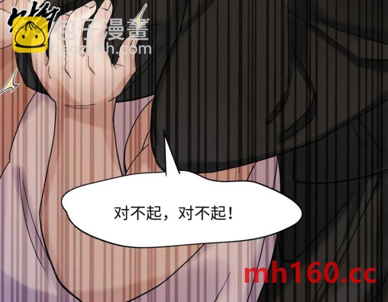 35 林正益动手了？(1/3)-第35话