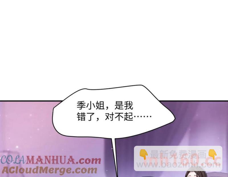 35 林正益动手了？(1/3)-第35话