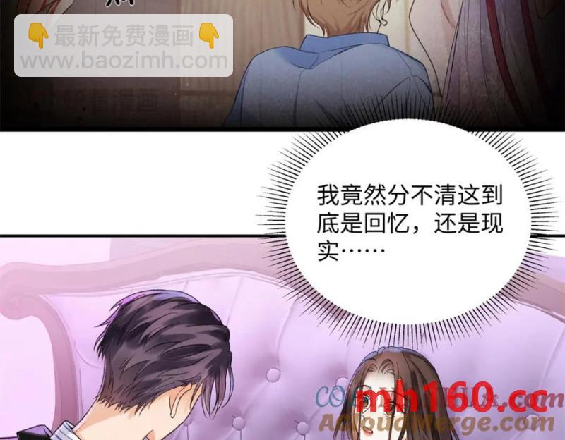 35 林正益动手了？(1/3)-第35话