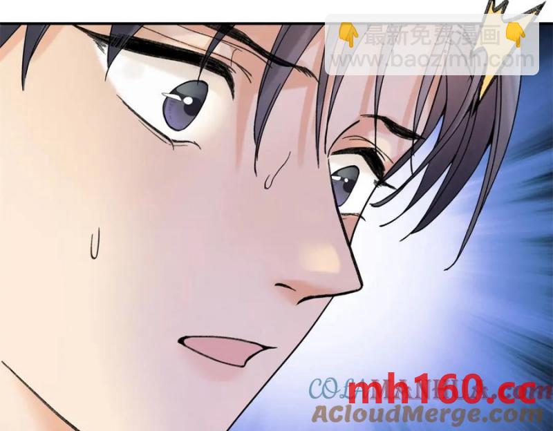 35 林正益动手了？(1/3)-第35话