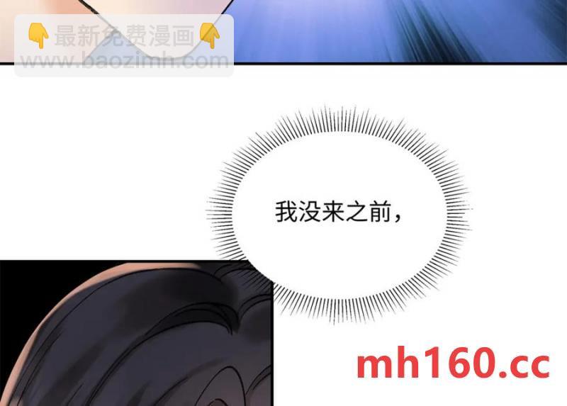 35 林正益动手了？(1/3)-第35话