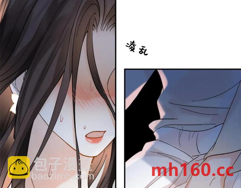 35 林正益动手了？(1/3)-第35话