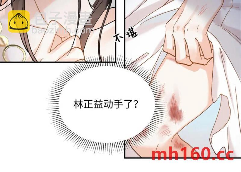 35 林正益动手了？(1/3)-第35话