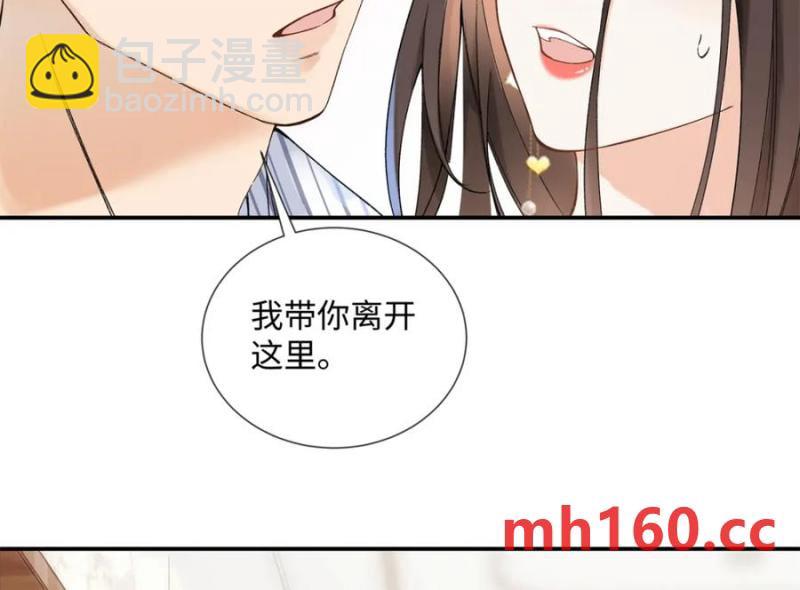 35 林正益动手了？(1/3)-第35话
