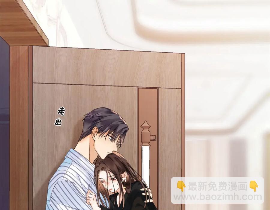 35 林正益动手了？(1/3)-第35话